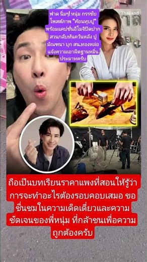 #funny #เปิดค่าการมองเห็น #motivation #army #funneypicture #imagecapture #memes #automobile #shorts