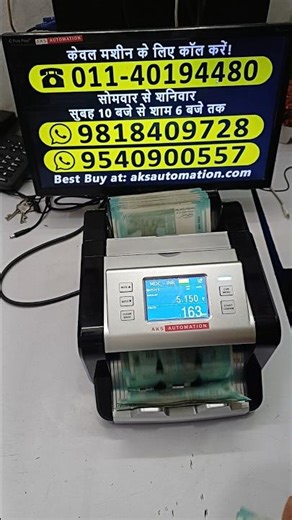 High-Speed Mix Note Counting Machine for INR, USD, AED, EUR, GBP 💸 With CIS Sensor #shorts #trending