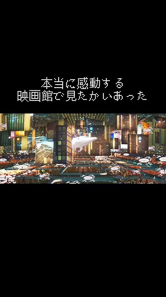 細田守監督のアニメ映画「竜とそばかすの姫」