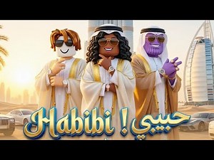 Roblox Beats - Dubai drip ( Roblox Cover Song )