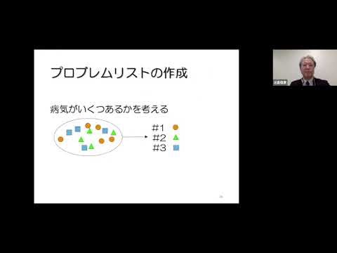 臨床実習・研修の記録方法ver2
