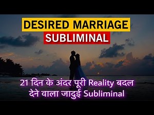 💫 MANIFEST Love Marriage With Partner | DESIRED MARRIAGE SUBLIMINAL