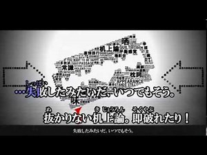 【ニコカラ】 脳内革命ガール Off Vocal