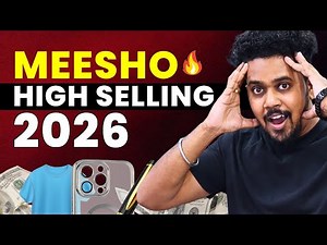 Best Selling Products on Meesho 2026 | Trending Product for E-commerce Business | The Digital School