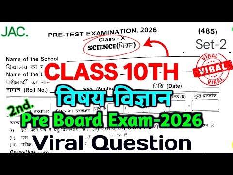 Class 10 Science Pre Board Exam Original Question 2026 | Pre Board Class 10 Science Question Paper