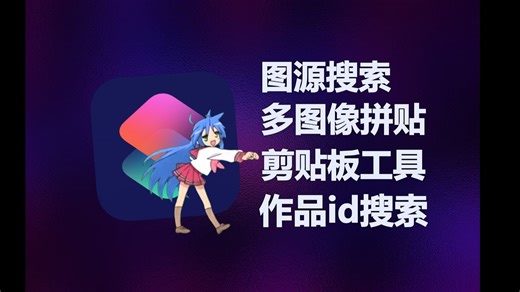 IOS上你一定能用得到的快捷指令