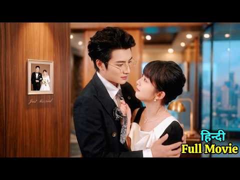 First Marriage, Then Love Started — He said I Was Lucky Girl of His Life.New Korean Drama Hindi