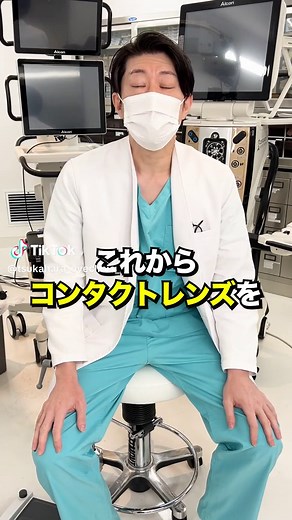 コンタクトレンズ初心者必見のポイント