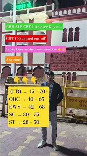 RRB Alp cbt-1 excepted cutoff master study delhi police result date ssc gd exam date #rrbs #cutoff