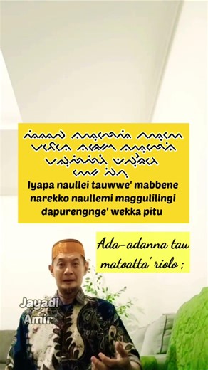 Wise Words of the Bugis || Bugis Language || Pappaseng Mabbasa Ogi (0013) Bugis Tribe | Lontarak