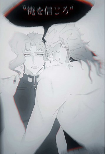 僕を禁忌〈ﾊﾗﾑ〉へと手招く＿。 #jojo #jojoba #ジョジョの奇妙な冒険 #ジョジョ #花京院典明 #DIO #承太郎 #マジックリングナイト #jjba #kakyoin #jotaro #dio