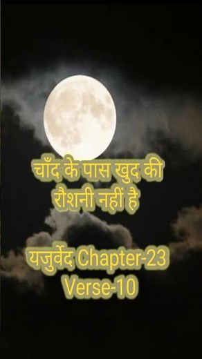 Science in Sanatan: Exploring the Ancient Indian Science and Technology