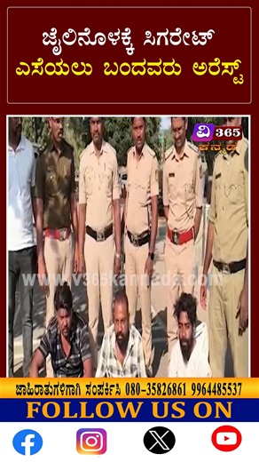 V 365 Kannada on Instagram