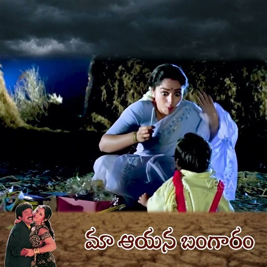 #Shorts - #MaaAyanaBangaram - #Soundarya Shocks Her Son on Deepavali 😳🔥 #Rajasekhar #TeluguMovie
