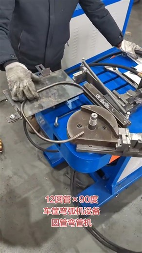 Pipe Bending Machine Demo | Heavy Duty Work