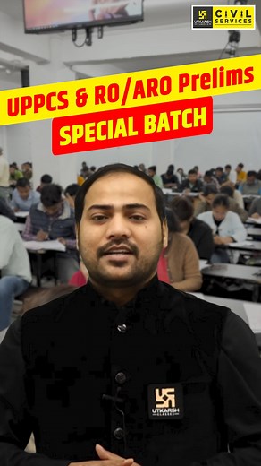 UPPCS & RO/ARO Prelims Special Batch 🔥🔥 | Utkarsh Classes