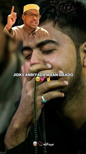 ❤️‍🔥🥺#sheekhmustafe #wacdi_iyo_waano #foryoupage #shorts #fyp #quran #duo #lyrics #youtube #fypシ