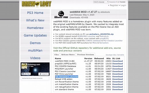 PS3 webMAN MOD使用教程