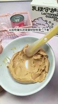 I actually found a foreign object in the Gewu an Four Seasons jar #Immersive meal