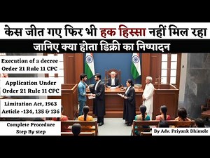 What is Execution of Decree in CPC?