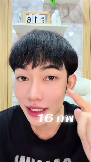 สูตรคำนวณหวยลาวในคณิตคิดเอง