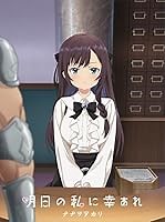 明日の私に幸あれ 歌詞 ナナヲアカリ TVアニメ「ギルドの受付嬢ですが、残業は嫌なのでボスをソロ討伐しようと思います」エンディングテーマ ふりがな付 - うたてん
