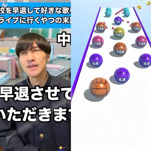 #生徒あるある #先生あるある #学校あるある #卒業式 #funny #foryou #ｆｙｐシ