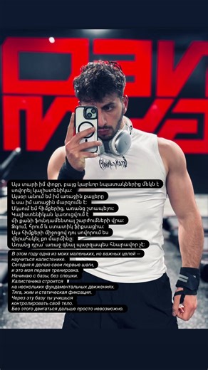 Beknazaryan Albert (@ab_personal_fit_trainer)’s videos with Gym - Thays B.M