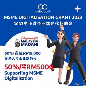 Get a 50%* government subsidy when you purchase AutoCount software...