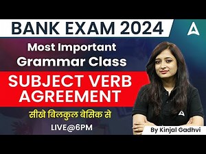 Bank Exams 2024: Mastering Subject Verb Agreement | Most Important Grammar Concepts Class