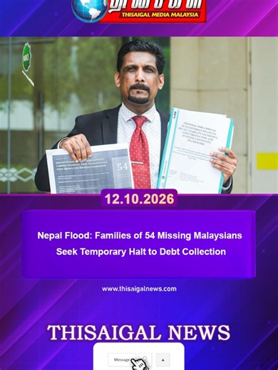Nepal news updates: latest headlines and media roundup