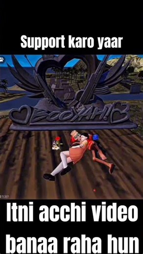 gai support karo yaar itni acchi video banaa raha hun 😘