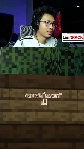 สนามแข่งเรือ EP1 #khunchanglive #minecraft #verity #limitrack #มายคราฟ
