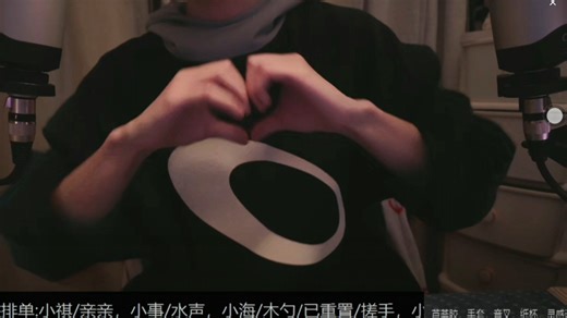 【DDcatASMR】2026.04.01晚直播录屏回放