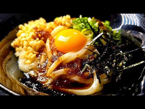 I never knew there was such a delicious way to eat udon!!!!