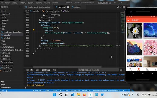 将本地图片上传到服务器中