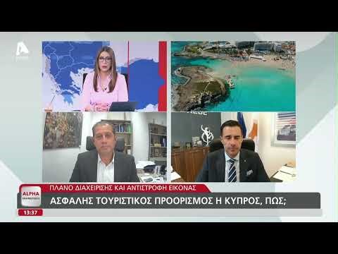 Κρίσιμες ώρες για την κυπριακή οικονομία