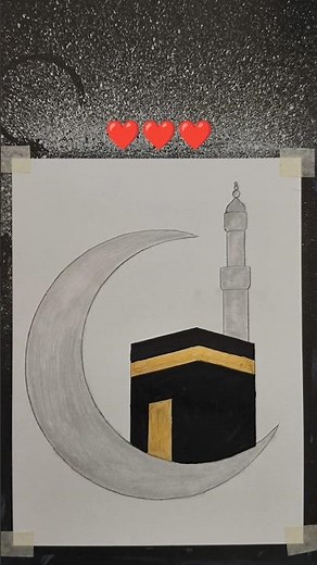 How to draw kaaba easy step by step #allah #islamicvideo