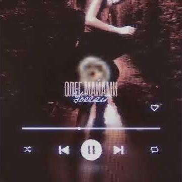 LYRIQ / ANNA ASTI / АРТЕМ КАЧЕР / ОЛЕГ МАЙАМИ 2024 ( DEEP HOUSE / NEW POP - - УБЕГАЙ