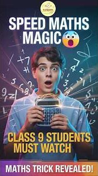 Short Tricks 🔥🔥 | Class 9 Mathematics | Maths Magic 💥💥