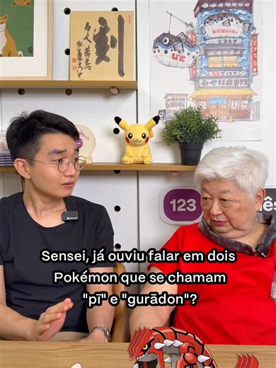 Tamanho e Pokémon: Descubra Tudo sobre os Pokémons!