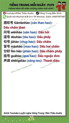 Tiếng Trung mỗi ngày- P279 #hoctiengtrung #tiengtrung #dailoan