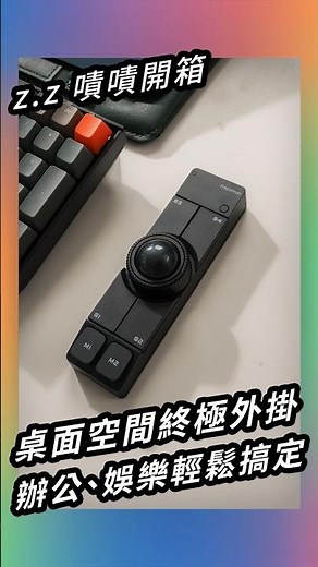 No driver installation, change hotkeys right in your browser, and plug-and-play at the office? ★ ...
