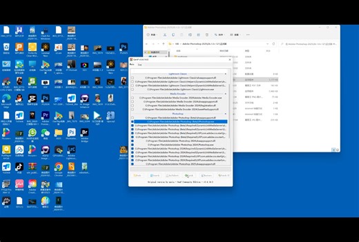 最新PS2025 26.1保姆级安装教程