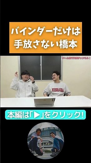 【準備物】持参しようよ【隣人】コント「診察」ネタ解説動画 キングオブコント決勝を経て中村に変化が！？【ネタ解説】#よしもと漫才劇場 #隣人 #お笑い芸人 #解説 #ネタ