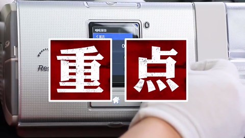 瑞思迈Aircurve10双水平呼吸机菜单讲解和首次参数设置（上集）