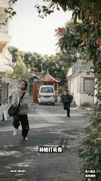 प्रिंस कॉलेज नहीं गया इसलिए पिटाई 😱 #shorts