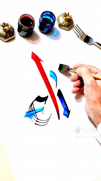 Beautiful Elif Calligraphy Writing Tutorial