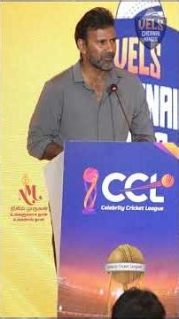 Cricketing legend Lakshmipathy Balaji speech at CCL Chennai team launch 🦁👑🏏