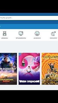 როგორ შევიდეთ დაბლოკილ adjaranet.com -ში - YouTube